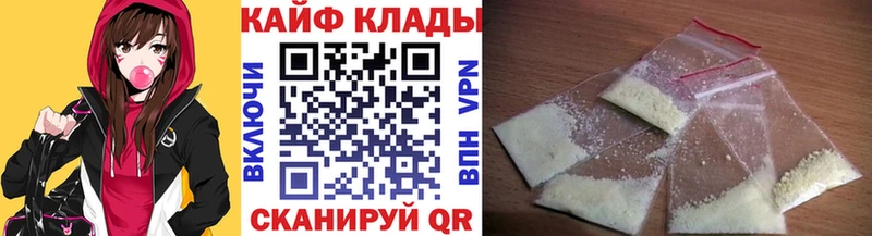 Купить Бутират  Меф  COCAIN  Павловская