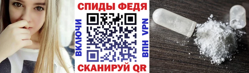 АМФЕТАМИН 98%  Купить где  Павловская 