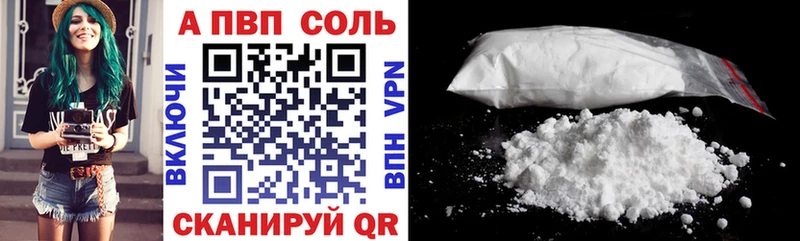 Alpha-PVP Crystall  Купить  Павловская 