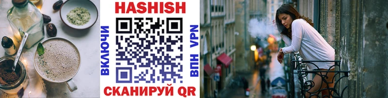 Печенье с ТГК марихуана  Купить закладки  Павловская 