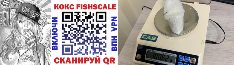 COCAIN Перу  Купить где  Павловская 