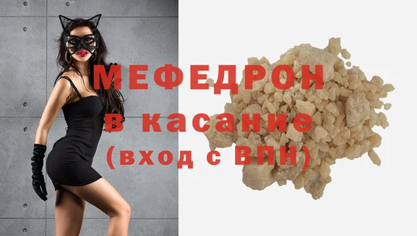 прущая мука Сосновка