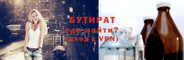 бошки Сосновоборск