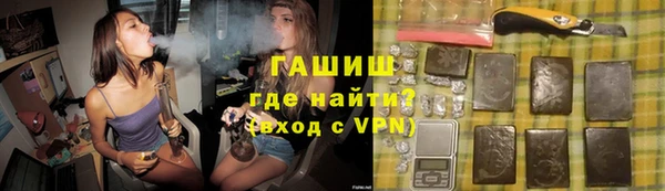 ALPHA PVP Сосновый Бор