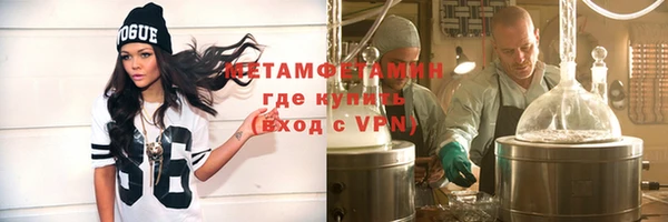 бошки Сосновоборск