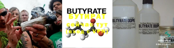 бошки Сосновоборск