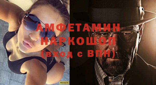 ALPHA PVP Сосновый Бор