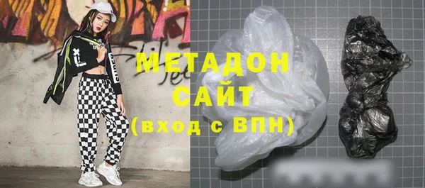 ALPHA PVP Сосновый Бор