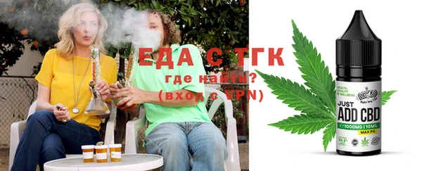 бошки Сосновоборск