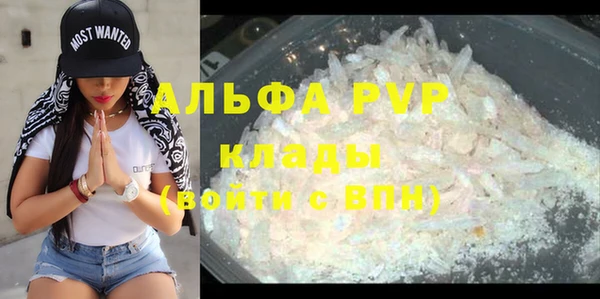 бошки Сосновоборск