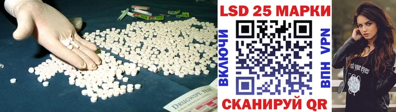 Купить закладки  Павловская  LSD-25 экстази ecstasy 