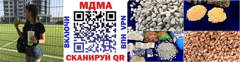 Купить  Павловская  МДМА crystal 