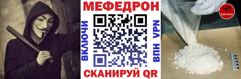 Купить Павловская МЕФ мяу мяу