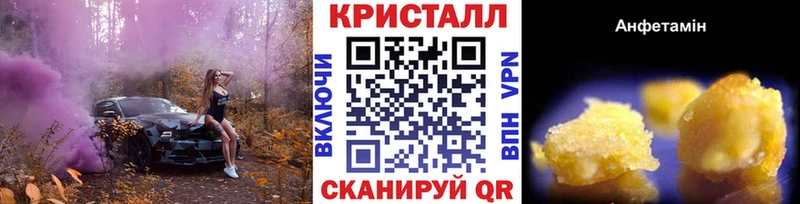 Купить закладки  Павловская  МЕТАМФЕТАМИН витя 