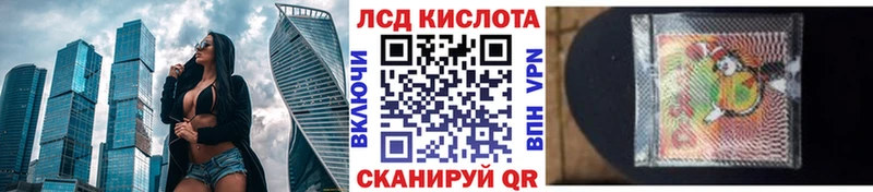 Марки N-bome 1500мкг  Купить закладки  Павловская 