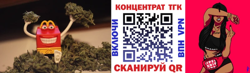 ТГК гашишное масло  Купить  Павловская 