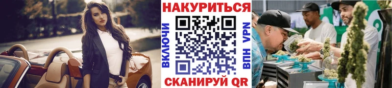 МАРИХУАНА план  Купить закладки  Павловская 